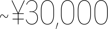 ~¥30,000