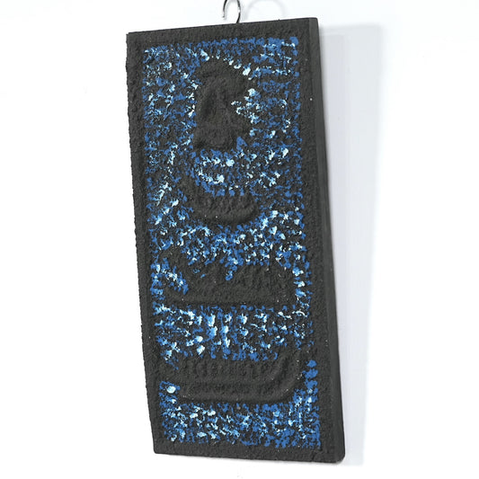 デンマーク ヴィンテージ ウォールデコ 24cm×50cm