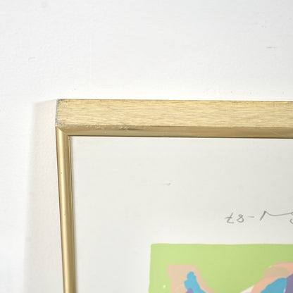 【Gorm Eriksen】“De fyra årstiderna” (Ed.65/115) 70.5cm×76cm